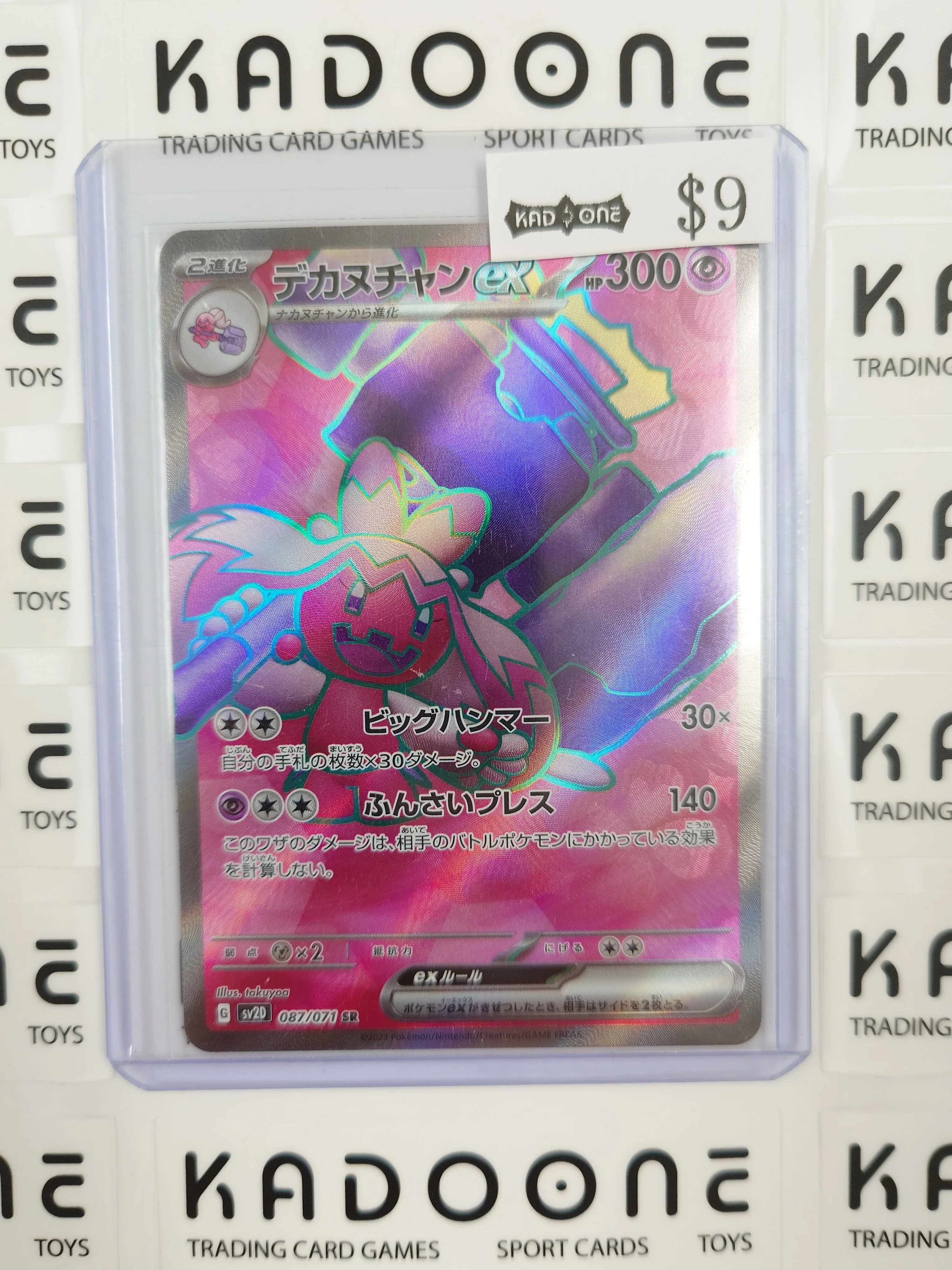 Product image 1